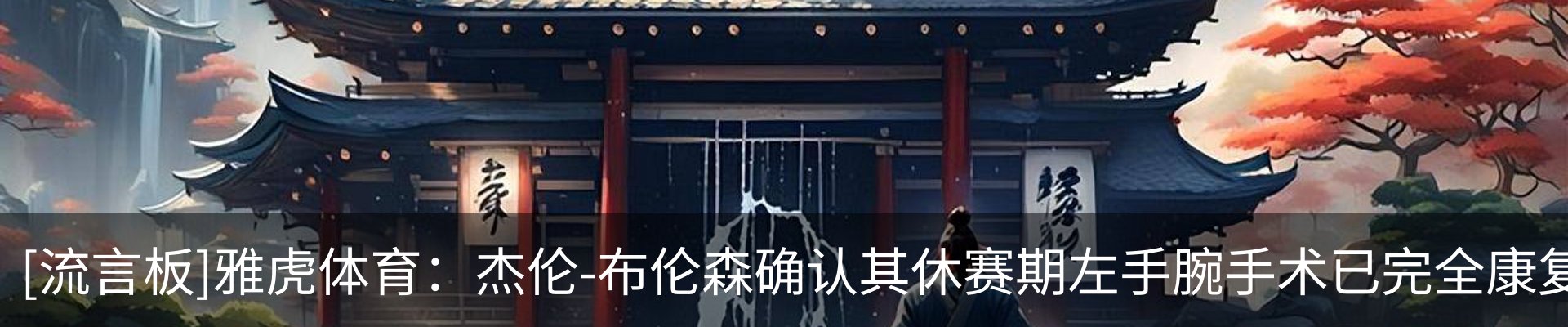 最新动态